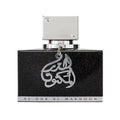 Lattafa Al Dur Al Maknoon — Eau de Parfum