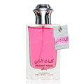 Lattafa Kalemat — Eau de Parfum