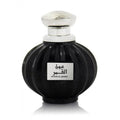 Lattafa Oyoon al Qamar — Eau de Parfum
