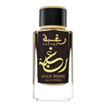 Lattafa Raghba Wood Intense — Eau de Parfum